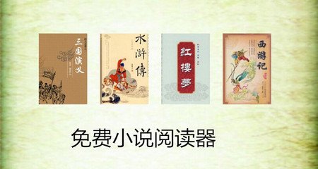 菲律宾入境看酒店订单吗  入境需要什么材料呢